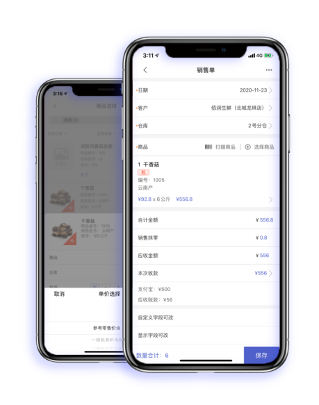 1616465298253500.png 微信图片_20210323100604.png