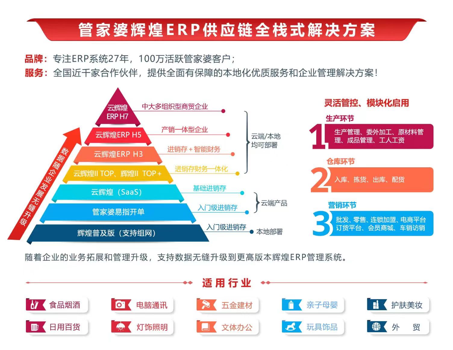 微信图片_20230818102905.jpg