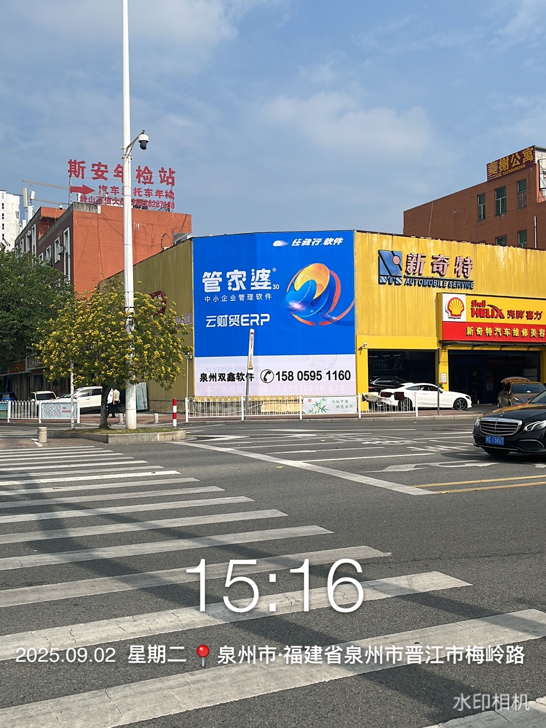 1757302928846552.jpg 1757302928846552.jpg