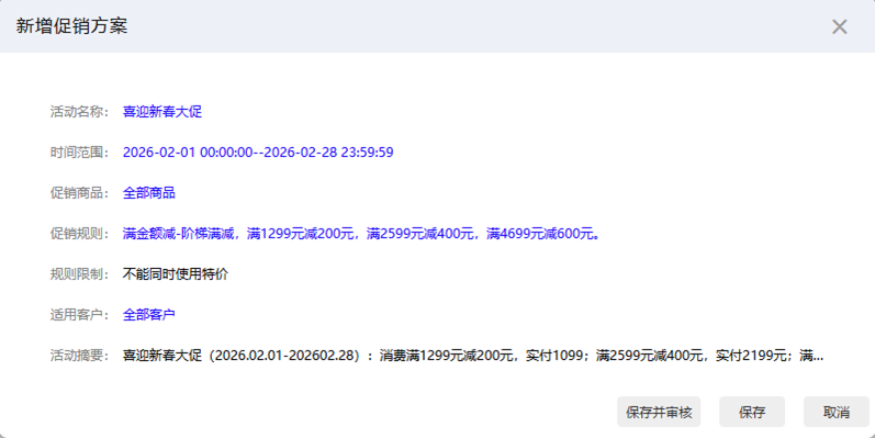 1770104602340679.png 16925be9441fbd65979a36535833cfed.png